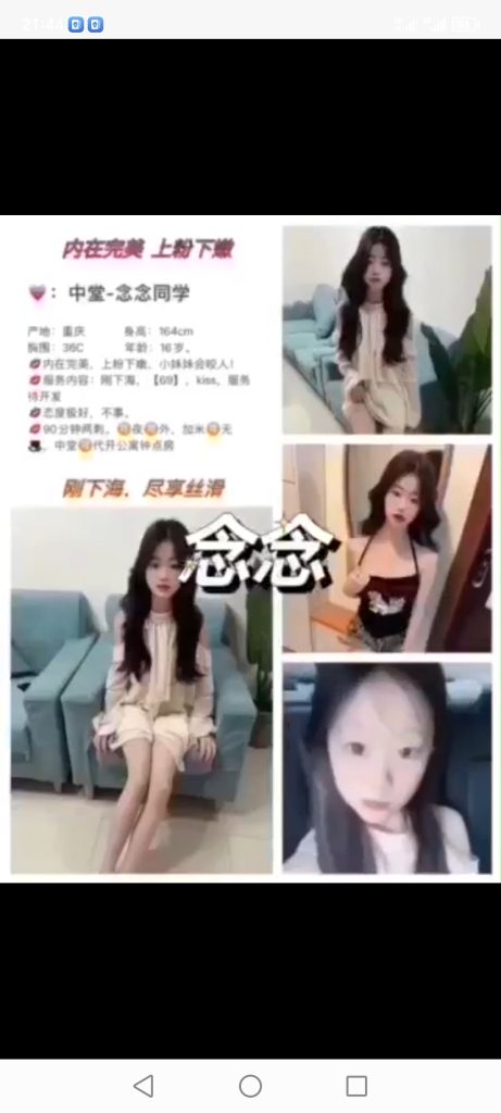中堂