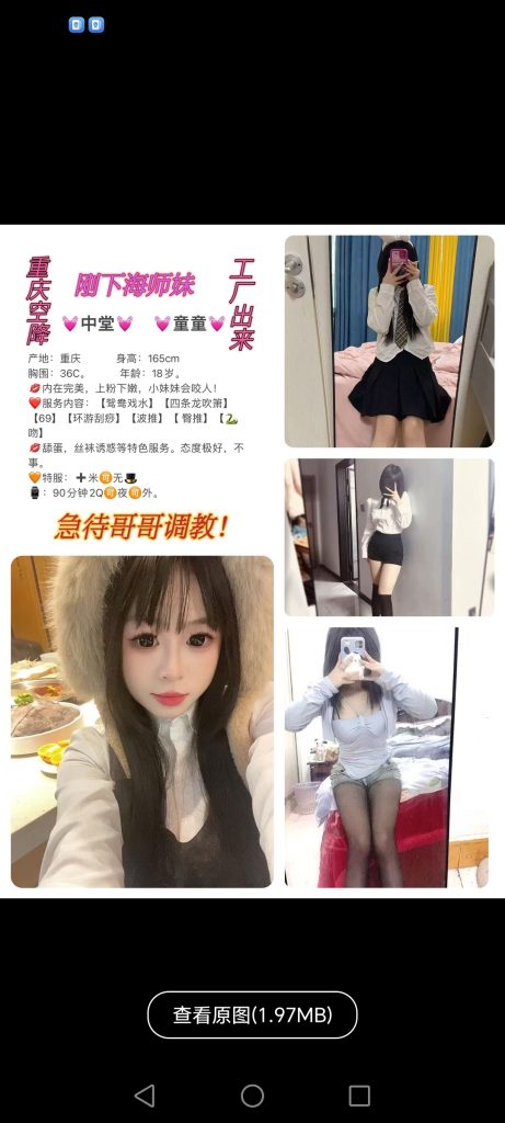 中堂