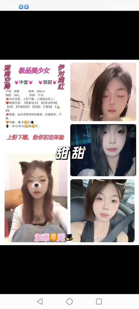 中堂