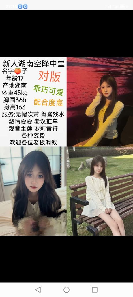中堂