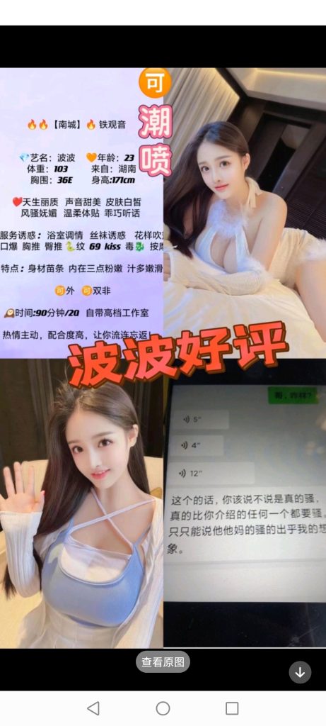 南城