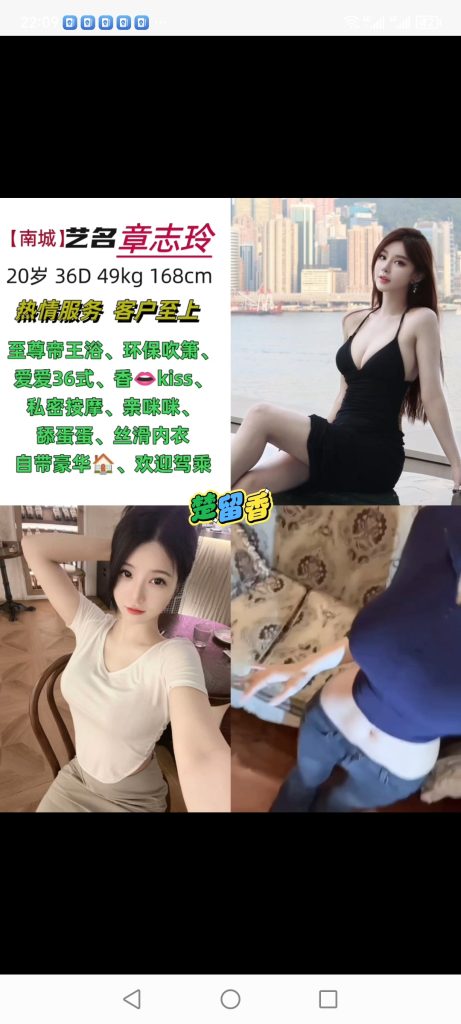 南城