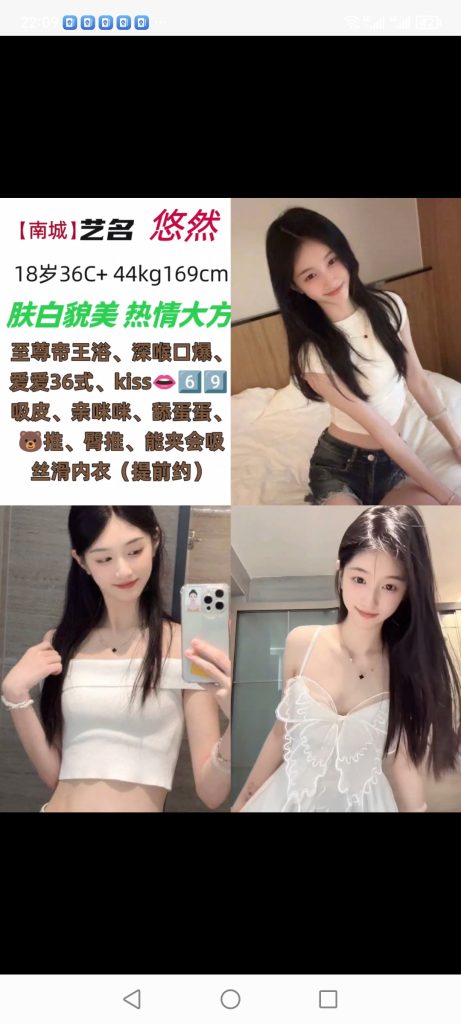 南城