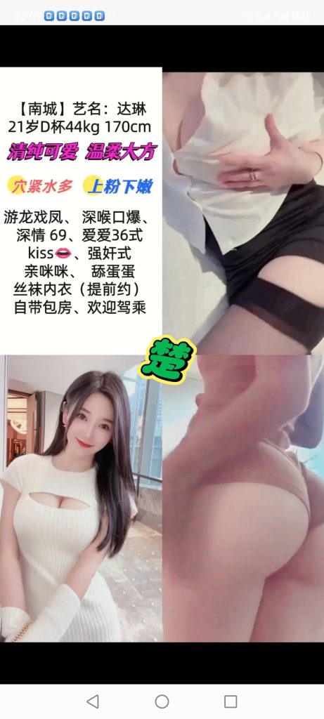 南城