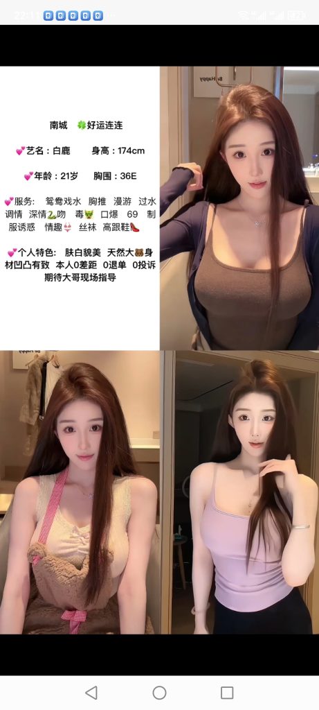 南城