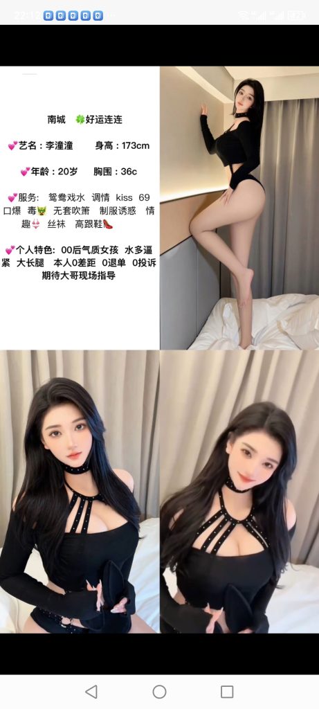 南城