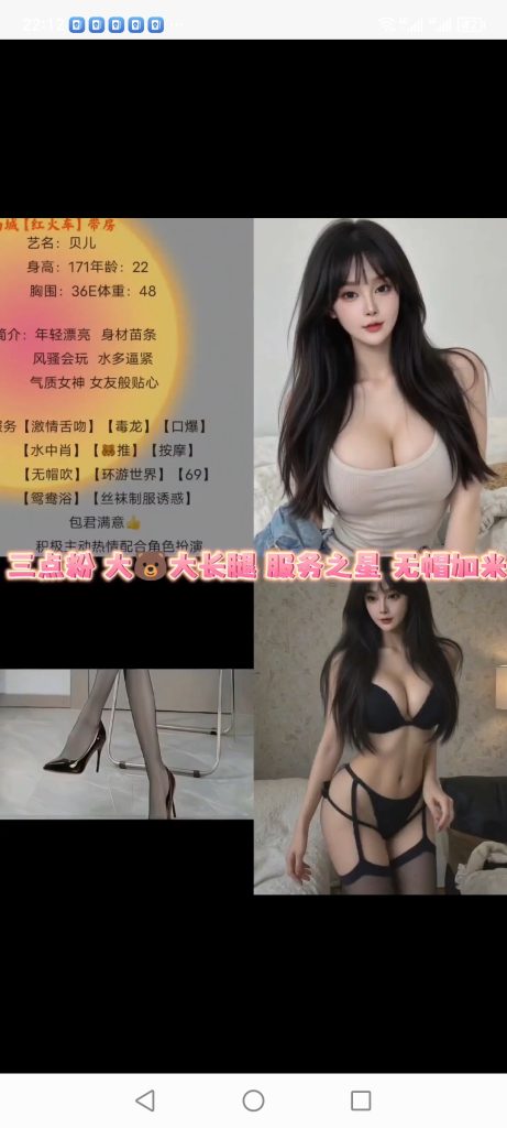 南城