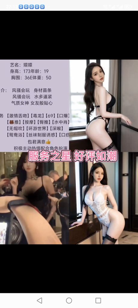 南城