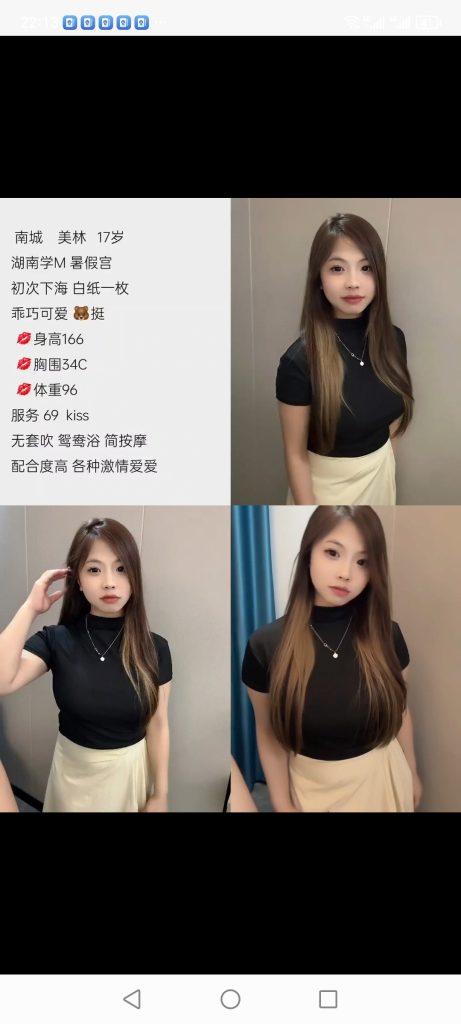南城