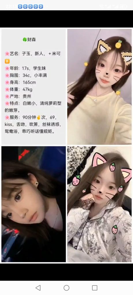 南城