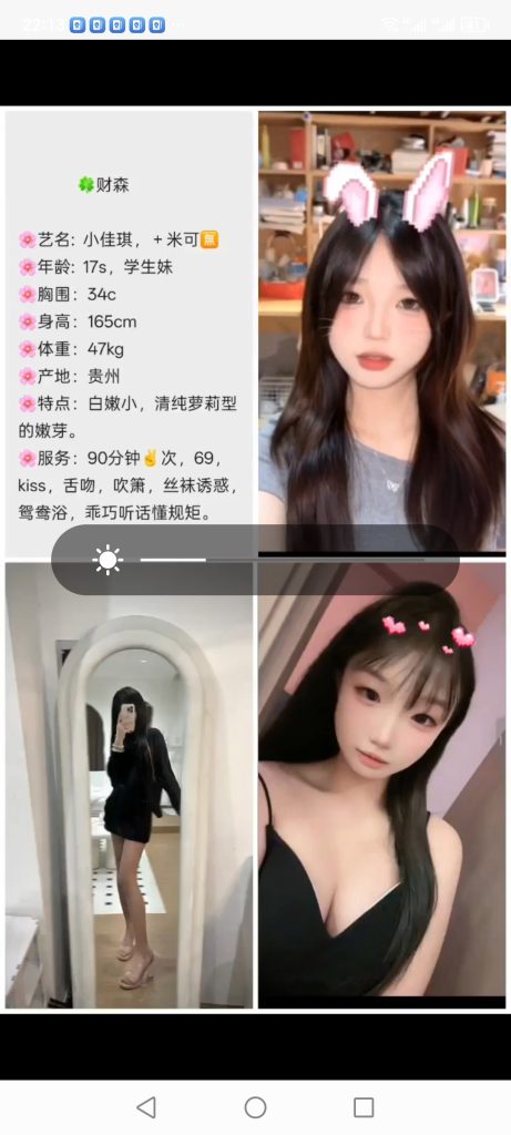 南城