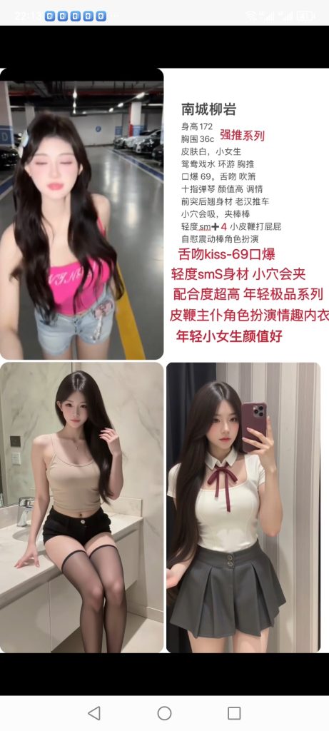 南城