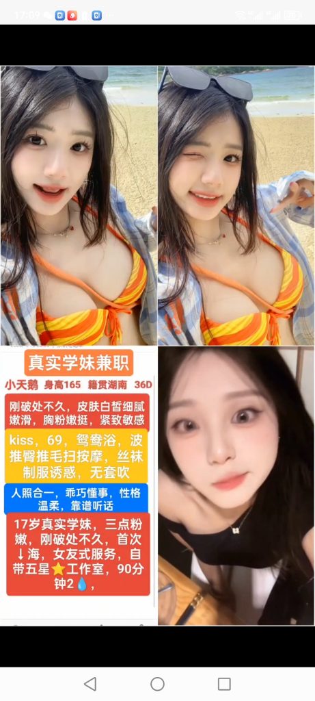 天河