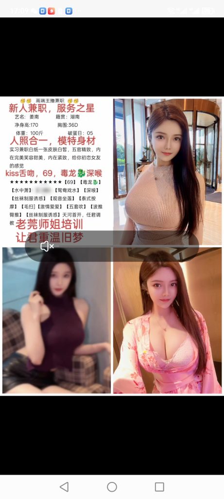 天河