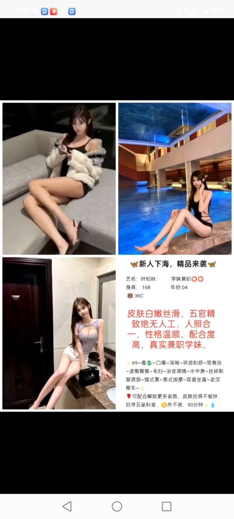天河