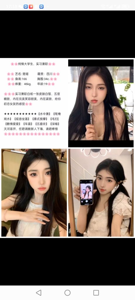 天河