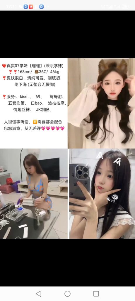 天河