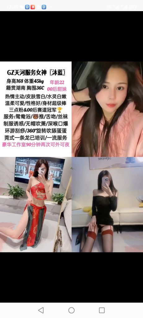 天河