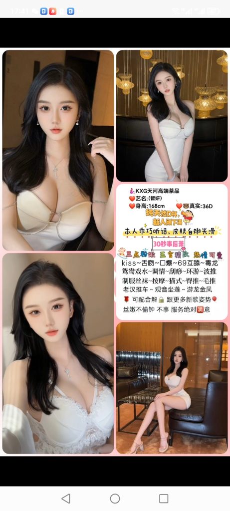 天河