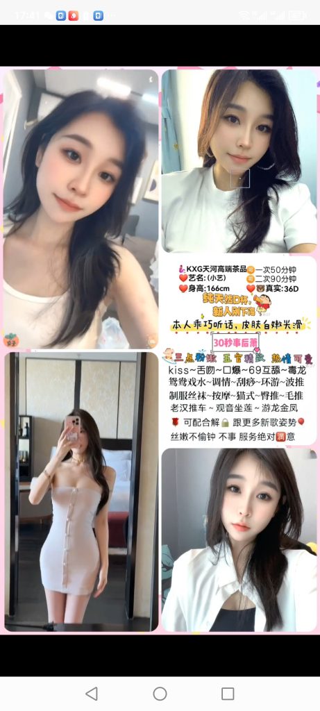 天河