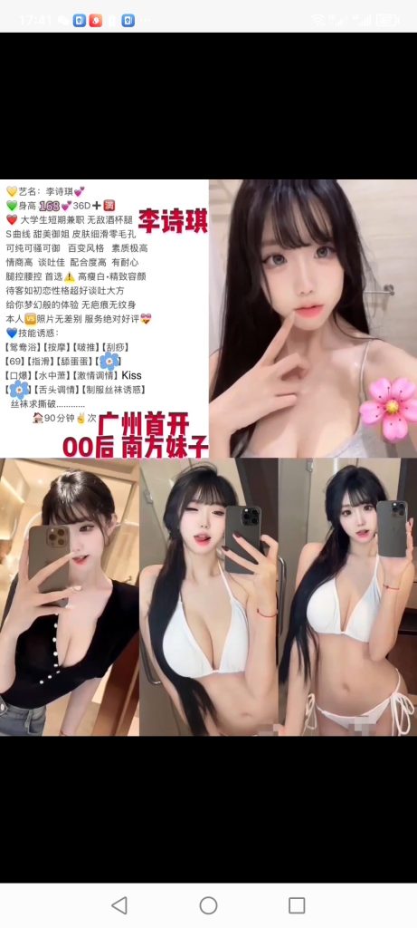 天河