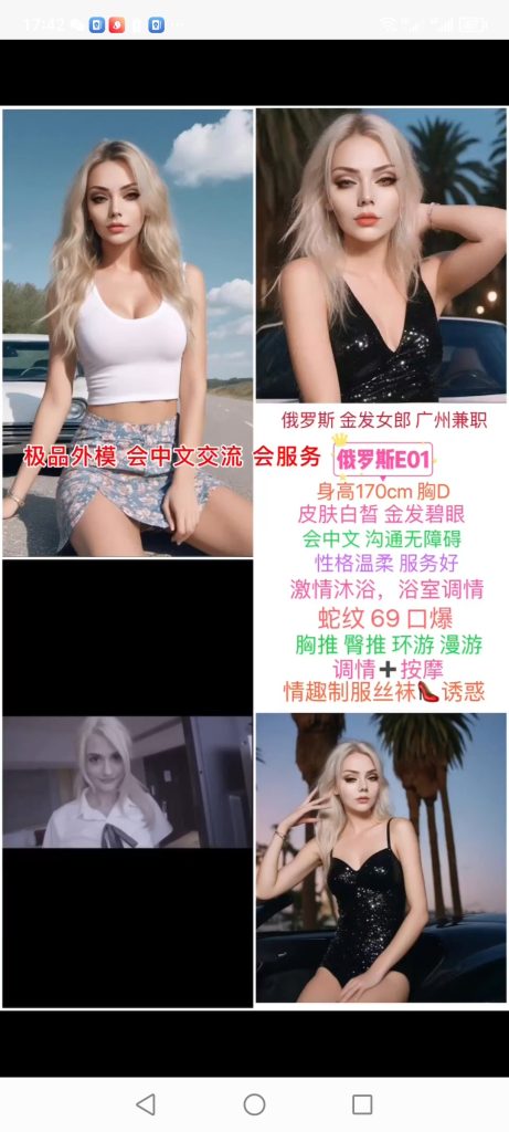 天河
