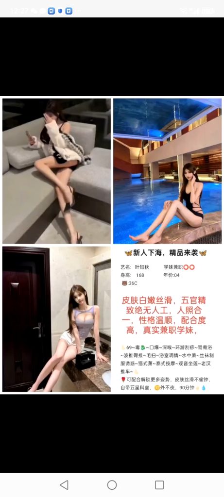 天河