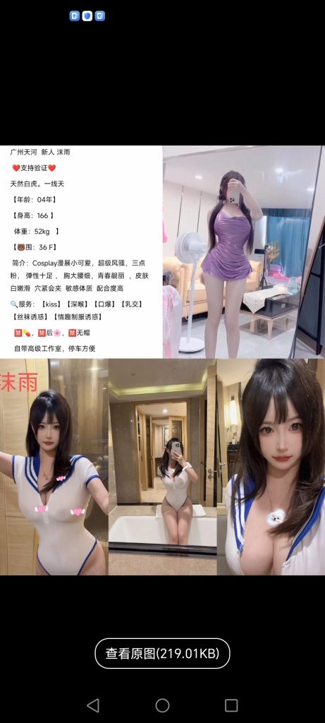 天河