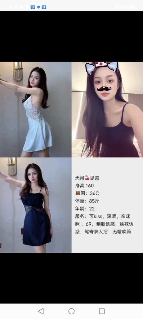 天河