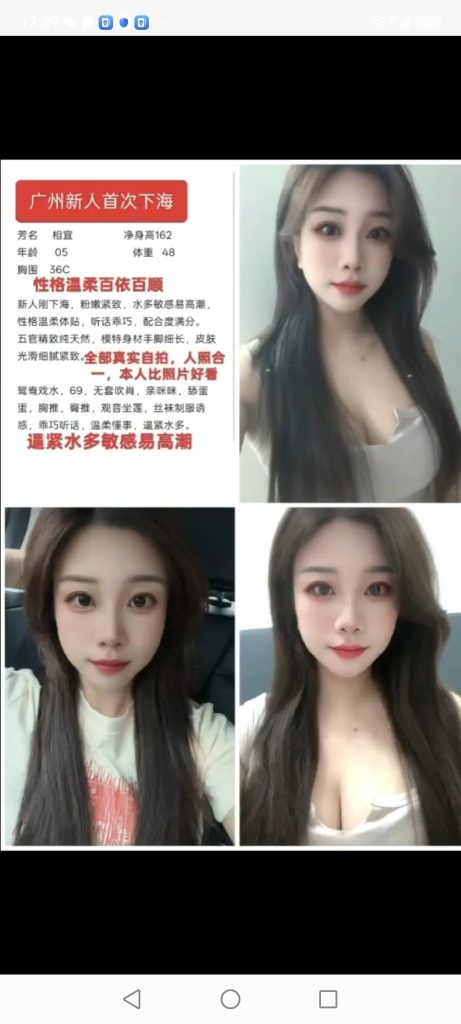 天河