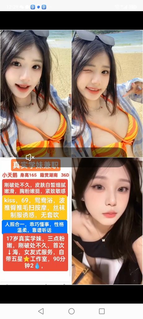 天河