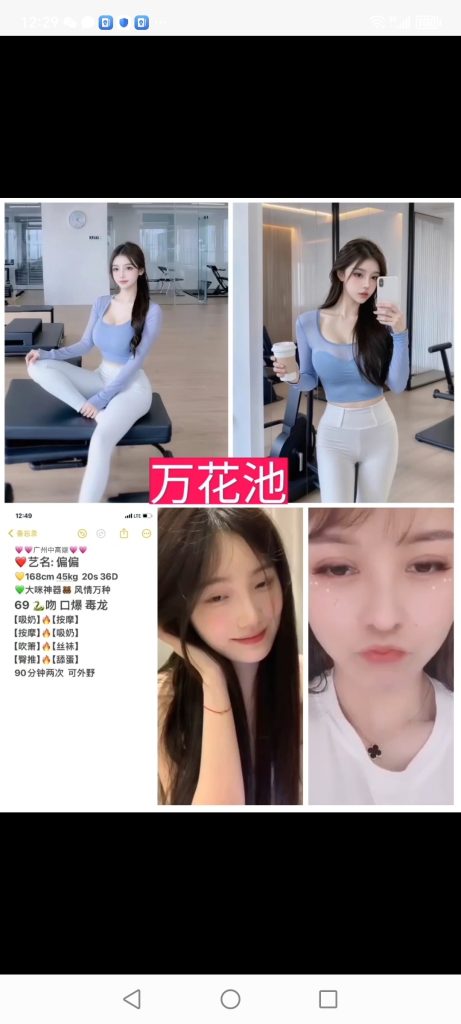 天河
