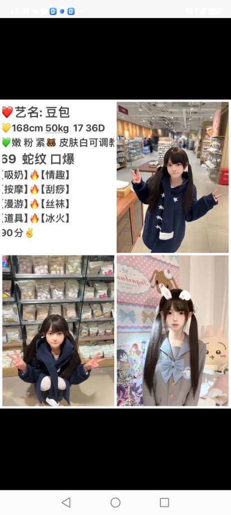 天河