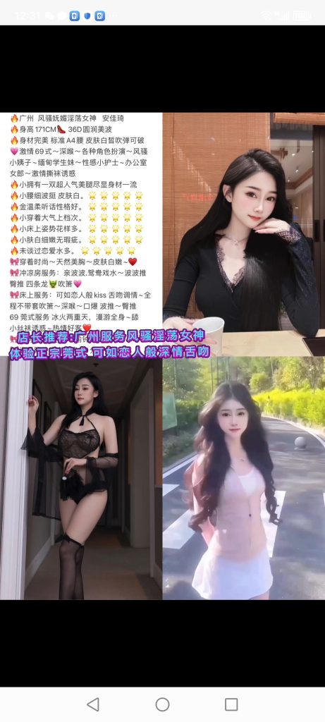 天河