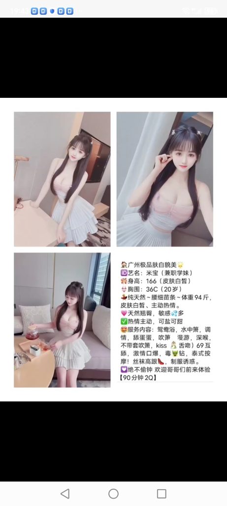 天河