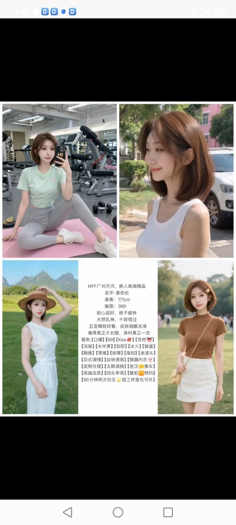 天河