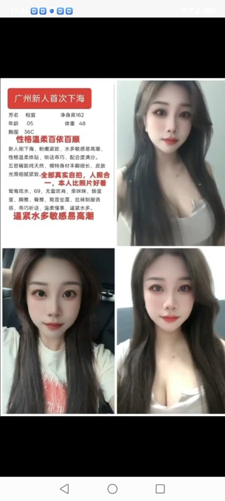 天河