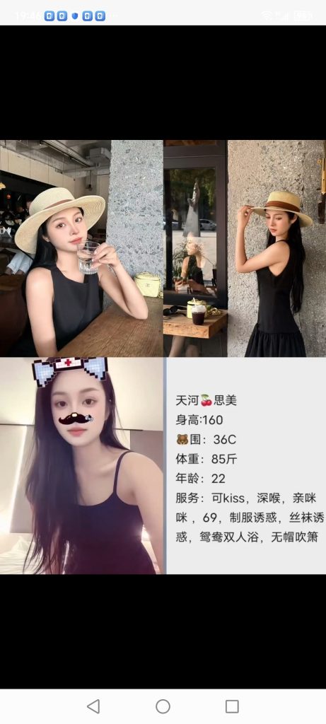 天河