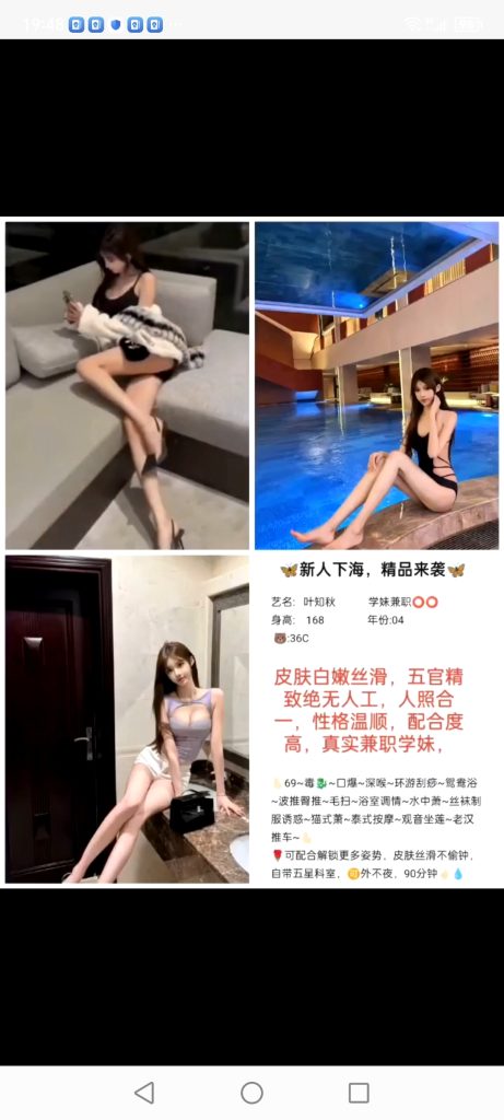 天河