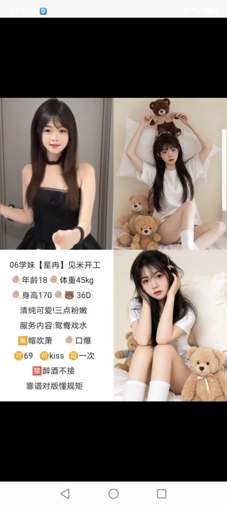 天河