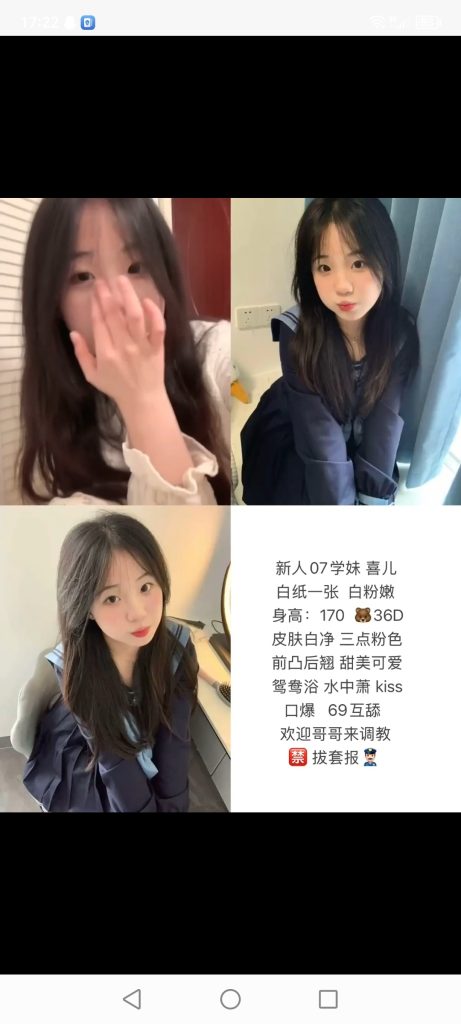 天河