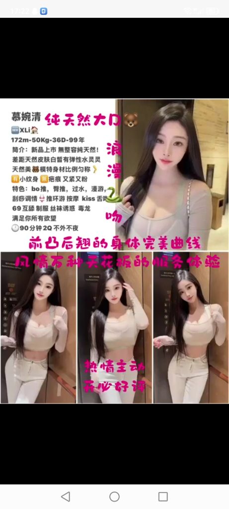 天河