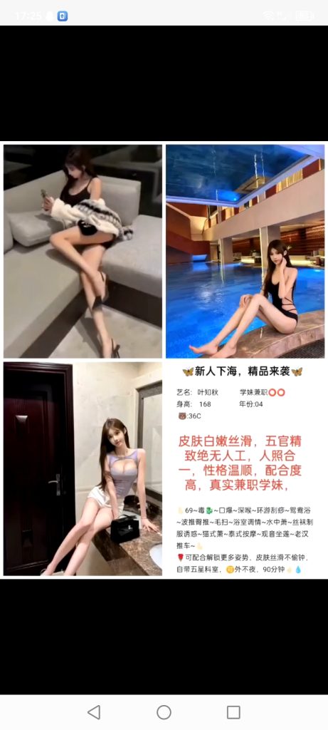 天河