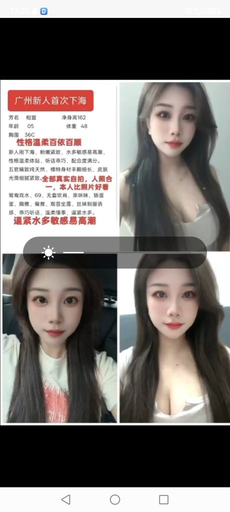 天河
