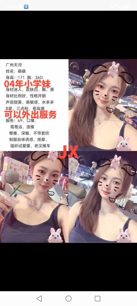 天河