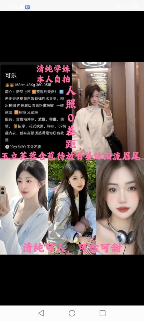 天河