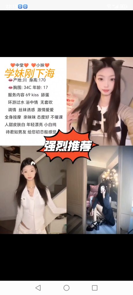中堂