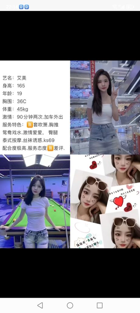 中堂