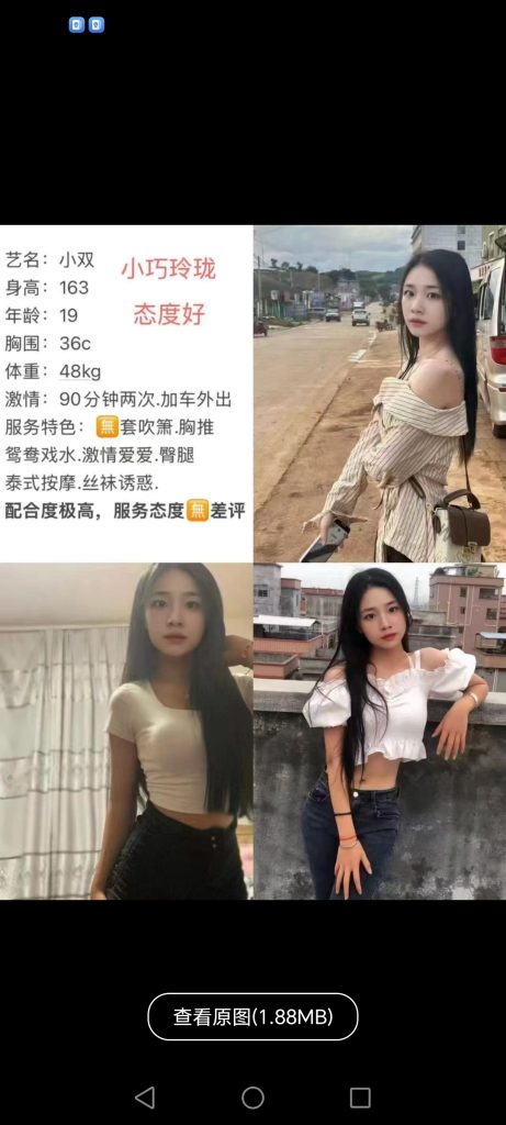 中堂