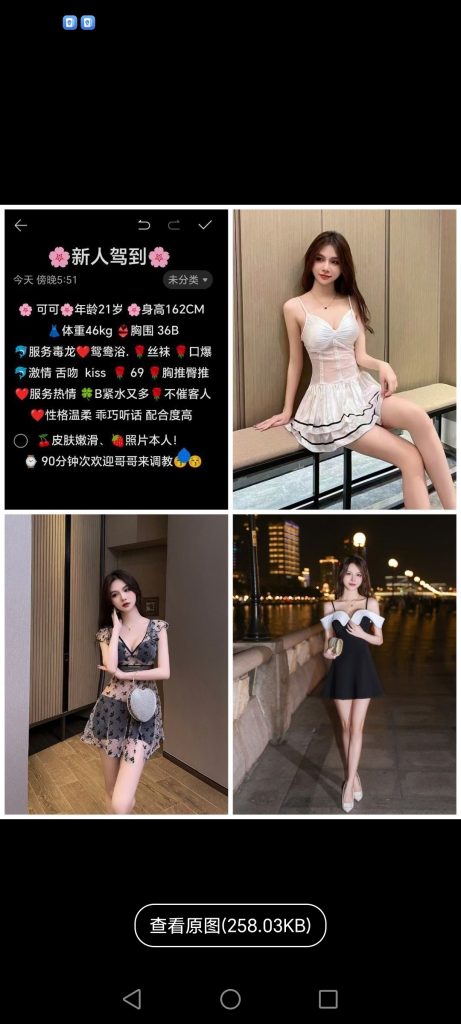 中堂